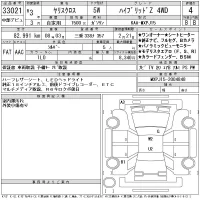 Toyota YARIS CROSS лот № 33021 оценка 4  с аукциона в Японии 9