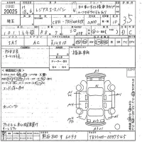Toyota REGIUS ACE VAN лот № 20025 оценка 3.5  с аукциона в Японии 11