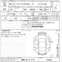 Suzuki SPACIA лот № 28 оценка 6  с аукциона в Японии 10