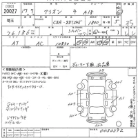 Toyota ALLION лот № 20027 оценка 3.5  с аукциона в Японии 10