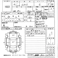 Honda INSIGHT лот № 1022 оценка 3.5  с аукциона в Японии 5