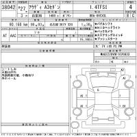 Audi A3 лот № 38042 оценка 4  с аукциона в Японии 9