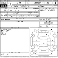 Toyota GAIA лот № 10046 оценка 4  с аукциона в Японии 11