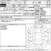 Chrysler JEEP WRANGLER лот № 38045 оценка 4.5  с аукциона в Японии 9