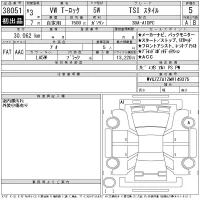 Volkswagen T-ROC лот № 38051 оценка 5  с аукциона в Японии 11