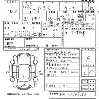 Honda VAMOS лот № 1062 оценка R  с аукциона в Японии 5