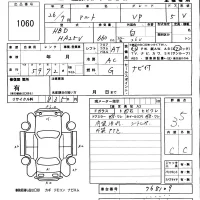 Suzuki ALTO VAN лот № 1060 оценка 3.5  с аукциона в Японии 5