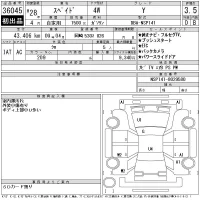 Toyota SPADE лот № 36045 оценка 3.5  с аукциона в Японии 9
