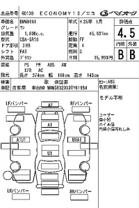 BMW MINI лот № 130 оценка 4.5  с аукциона в Японии 7
