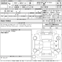 Audi A6 лот № 38058 оценка 4.5  с аукциона в Японии 9