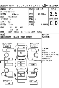 Mazda LAPUTA лот № 144 оценка 3.5  с аукциона в Японии 7
