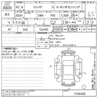 Honda JADE лот № 30035 оценка 4.5  с аукциона в Японии 10