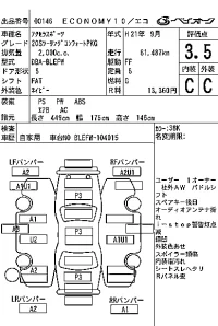 Mazda AXELA лот № 146 оценка 3.5  с аукциона в Японии 6