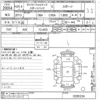 Mitsubishi GALANT FORTIS лот № 20054 оценка 3.5  с аукциона в Японии 10