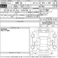 BMW X4 лот № 38065 оценка 4.5  с аукциона в Японии 11