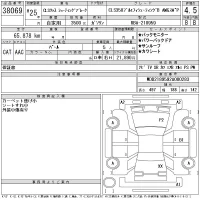 Mercedes-Benz CLS лот № 38069 оценка 4.5  с аукциона в Японии 11