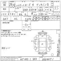 Daihatsu HIJET VAN лот № 65 оценка 3.5  с аукциона в Японии 10