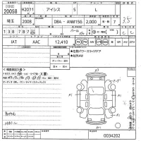 Toyota ISIS лот № 20058 оценка 3.5  с аукциона в Японии 11