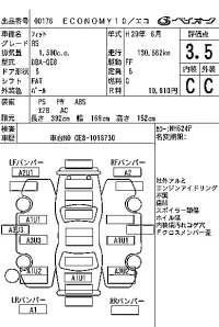 Honda FIT лот № 176 оценка 3.5  с аукциона в Японии 7