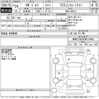 Volkswagen GOLF лот № 38075 оценка 4.5  с аукциона в Японии 11