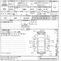 BMW 2-Series лот № 20065 оценка 4  с аукциона в Японии 10