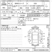 BMW 3-Series лот № 20068 оценка 4  с аукциона в Японии 10
