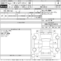 Volkswagen GOLF VARIANT лот № 38077 оценка 4  с аукциона в Японии 11