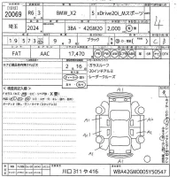 BMW X2 лот № 20069 оценка 4  с аукциона в Японии 10
