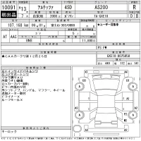 Toyota ALTEZZA лот № 10091 оценка R  с аукциона в Японии 11