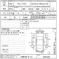 Daihatsu Atrai Wagon лот № 81 оценка 4  с аукциона в Японии 10