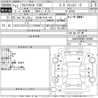 Alfa Romeo 156 лот № 38088 оценка 3.5  с аукциона в Японии 9