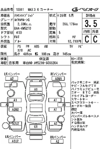 Toyota CROWN лот № 10011 оценка 3.5  с аукциона в Японии 7