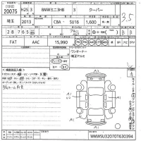 BMW MINI лот № 20075 оценка 3.5  с аукциона в Японии 10