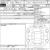 Volvo C40 лот № 38091 оценка 5  с аукциона в Японии 11