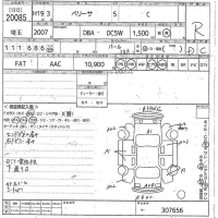 Mazda VERISA лот № 20085 оценка R  с аукциона в Японии 10
