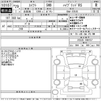 Suzuki SWIFT лот № 10107 оценка R  с аукциона в Японии 11