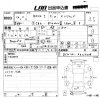 Toyota RAV4 лот № 8003 оценка 3.5  с аукциона в Японии 5