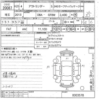 Mitsubishi OUTLANDER лот № 20087 оценка 3.5  с аукциона в Японии 11
