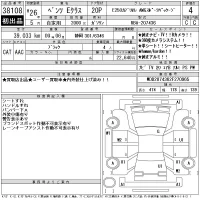 Mercedes-Benz E CLASS лот № 38108 оценка 4  с аукциона в Японии 9