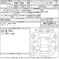 BMW MINI лот № 38105 оценка 4  с аукциона в Японии 11