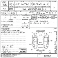 Toyota HARRIER лот № 15080 оценка 3  с аукциона в Японии 10