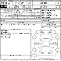 Suzuki JIMNY SIERRA лот № 36096 оценка 5  с аукциона в Японии 9