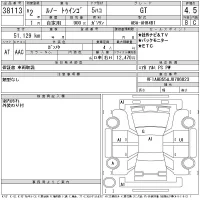 Renault TWINGO лот № 38113 оценка 4.5  с аукциона в Японии 9