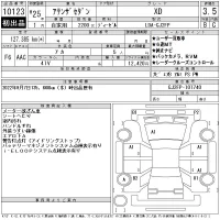 Mazda ATENZA SEDAN лот № 10123 оценка 3.5  с аукциона в Японии 4