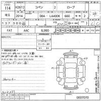 Daihatsu Copen лот № 114 оценка 4  с аукциона в Японии 9