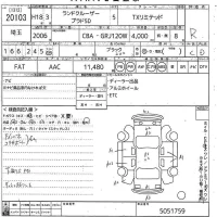 Toyota LAND CRUISER PRADO лот № 20103 оценка R  с аукциона в Японии 11
