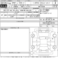 Audi TT лот № 38125 оценка 4  с аукциона в Японии 9