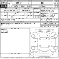 Suzuki ESCUDO лот № 36110 оценка 4.5  с аукциона в Японии 9