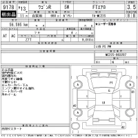 Suzuki WAGON R лот № 9178 оценка 3.5  с аукциона в Японии 11
