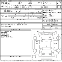 Toyota COROLLA лот № 33094 оценка 4.5  с аукциона в Японии 9